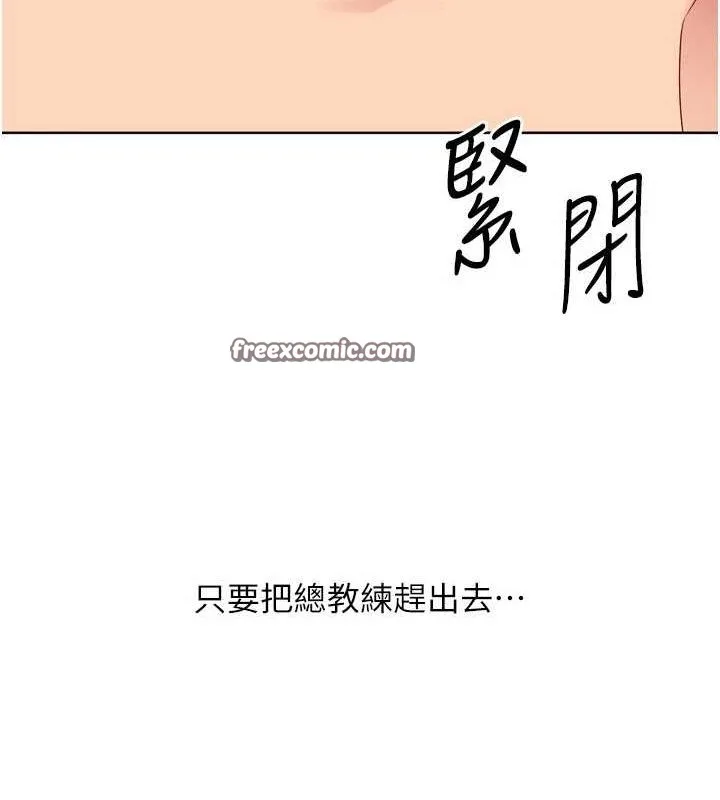 第40话-横刀夺爱的感觉 16